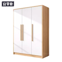 宜掌柜木质衣柜三门台