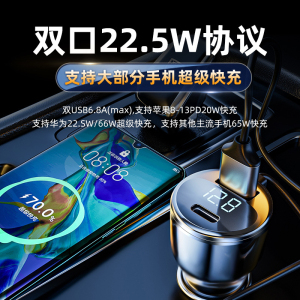 [补贴10%]车载充电器线手机超级快充头点烟器转换插头转接头车充汽车用usb