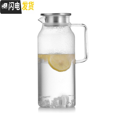 三维工匠耐热玻璃冷水壶可高温套装家用大容量晾杯茶壶叠杯凉水壶 2000单壶冷水壶