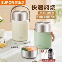 苏泊尔保温饭盒饭桶超长保温家用上班族大容量学生多层便当盒冬天保温饭盒上班族便携学生保温桶大容量便当盒 KFM80AC10