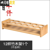 三维工匠白酒杯分酒器玻璃套装2两小号一口杯烈酒杯酒盅子 12孔竹木架1个(不含杯,适用于子弹杯、高脚杯、EY3001
