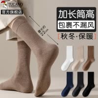 啄木鸟袜子男士中筒春秋冬季纯棉纱线无骨防臭吸汗2024秋男生运动长筒袜