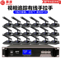 惠度(HuiDu)HD-666M专业有线手拉手会议麦克风工程系统抗干扰讨论型电容方管话筒一拖二十