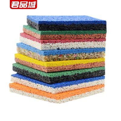 君品城 EPDM彩色颗粒运动地胶跑道 定制款 平方米