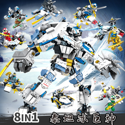 汇奇宝积木变形机器人男孩益智机甲拼装兼容樂高汽车人儿童工程组合玩具6-14岁泰坦冰巨神-整套八盒950颗粒-