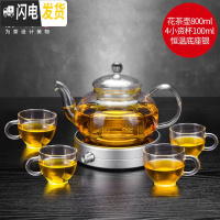 三维工匠花茶壶保温套装耐热玻璃茶壶带过滤泡茶壶恒温宝加热杯垫套装 雅集圆壶800+大底座银色+4小资杯茶具