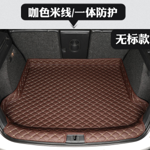 [补贴10%]专用于日产轩逸经典骐达逍客奇骏天籁蓝鸟骊威汽车后备箱垫全包围