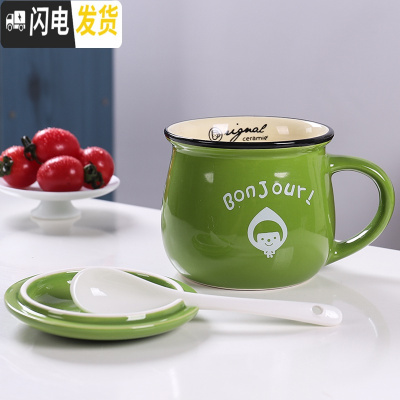 三维工匠陶瓷马克杯带盖勺牛奶早餐杯创意咖啡杯子办公杯家用水杯ogo定制 绿色配瓷勺带盖图案随机咖啡器具