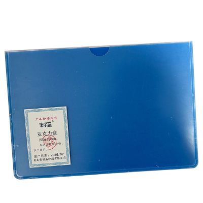 荣丽盛 亚克力盒 220*320mm/个