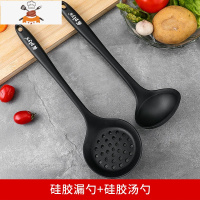 不粘锅专用硅胶锅铲护锅炒菜铲子可高温汤勺炒勺煎铲家用厨具套装 敬平 黑色硅胶汤勺+黑色硅胶漏勺