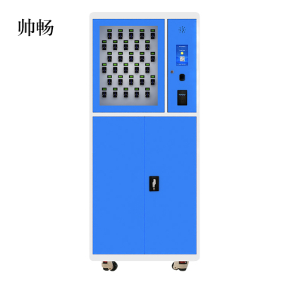 帅畅智能钥匙柜指纹刷卡密码钥匙箱单位车辆钥匙管理箱壁挂落地式站立式30位