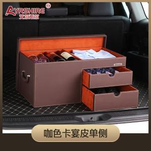 [补贴10%]汽车后备箱储物尾箱整理收纳神器车载置物盒奔驰宝马车内用品行李