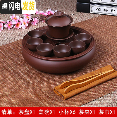 三维工匠紫砂功夫茶具套装现代家用小套简约潮汕陶瓷茶盘茶壶茶杯泡茶套装 9英寸纯棕色茶具套装6小杯盖碗