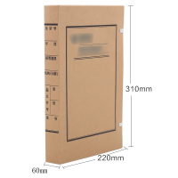 隆盛之星 WSDA-60 A4 310mm*220mm*60mm 文书档案盒 250.00 个/箱