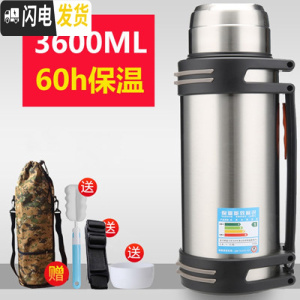 三维工匠超大保温杯大容量2500/3000不锈钢旅行者水壶2000便携2水杯43 3600本色+壶套+杯刷