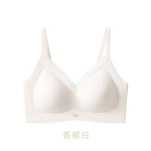 爱心肌理无痕内衣女小胸聚拢不空杯防下垂隐形肤色花边蕾丝文胸罩