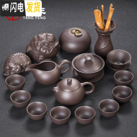 三维工匠青花瓷镂空玲珑喝茶陶瓷功工夫泡茶壶盖碗茶杯套装家用茶荼具 紫泥灵韵16头(紫砂) 15件