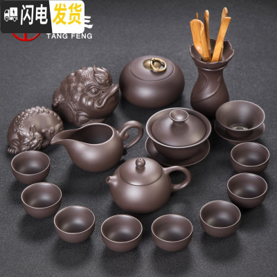 三维工匠青花瓷镂空玲珑喝茶陶瓷功工夫泡茶壶盖碗茶杯套装家用茶荼具 紫泥灵韵16头(紫砂) 15件