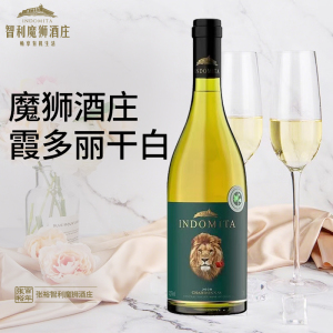 张裕官方授权先锋国际原瓶进口红酒智利魔狮酒庄霞多丽干白葡萄酒