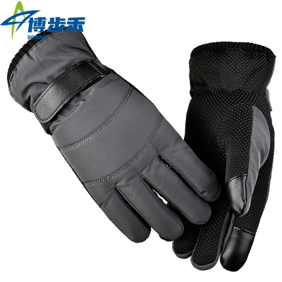 博步禾防寒手套保暖双