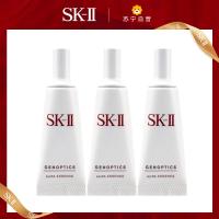 [国内专柜 正品保证]skii/sk2/SK-II 小灯泡精华液光蕴环采面部精华10ml*3旅行装
