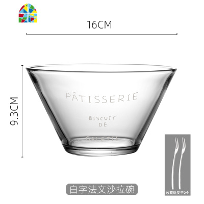日式家用网红ins水果盘甜品碗沙拉碗饭碗透明玻璃碗北欧组合餐具 FENGHOU 锤目纹-透明款收藏关注送2叉子