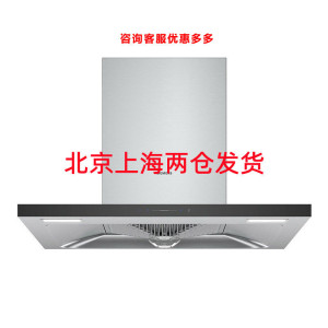 西门子 LC4DFA950W BLDC直流无刷变频抽油烟机蒸饭柜