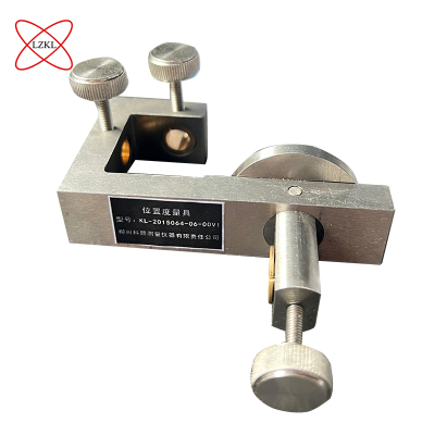 LZKL位置度量具KL-2015064-06-00V1件
