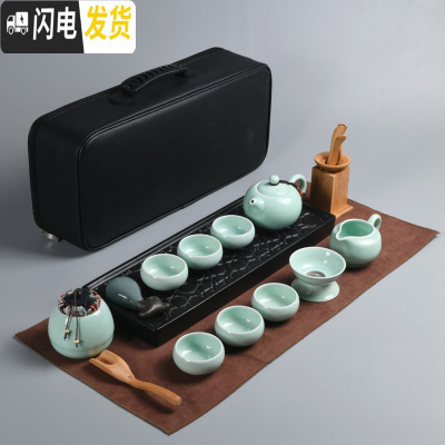 三维工匠日式旅行茶具套装家用简约户外陶瓷小茶具茶杯套装便携包功夫小套 亮光青瓷旅行茶具·石头纹茶盘