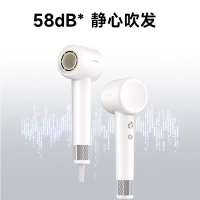 追觅极光SE高速吹风机家用电吹风大功率速干吹风筒负离子大风力低噪音 极光SE-白色