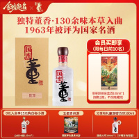 董酒[宴请赠礼] 国密方印 董香型白酒 国密工艺 百草入曲 54度 500ml 1瓶 单瓶装