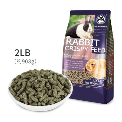 宠物兔子饲料幼兔成兔粮膨化粮食食物20布格斯配方