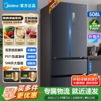 [官方正品]美的508升法式对四开多门智能一级电冰箱除菌净味双系统BCD-508WTPZM(E)莫兰迪灰 以旧换新
