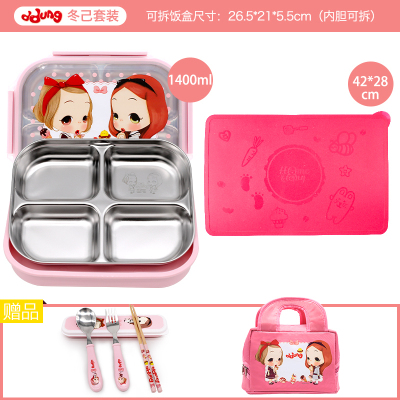 家柏饰(CORATED)茶具中小学生饭盒不锈钢分格儿童午餐盒带盖成人四格防烫餐盘 冬己拆4+餐垫送餐具+包