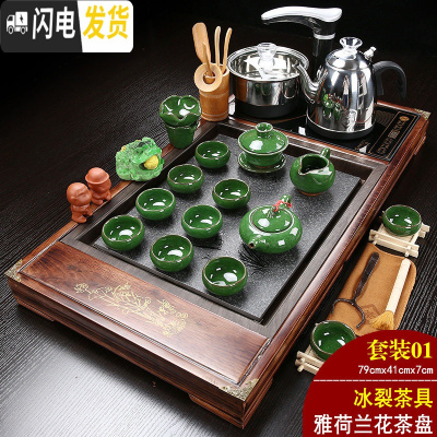 三维工匠喝茶具套装功夫紫砂实木大茶盘整套全自动一体电磁炉家用茶海茶台 04雅韵兰花+冰裂+黑自动 30件
