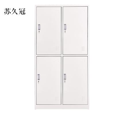 苏久冠加厚四门钢制更衣柜员工柜铁皮职工储物柜