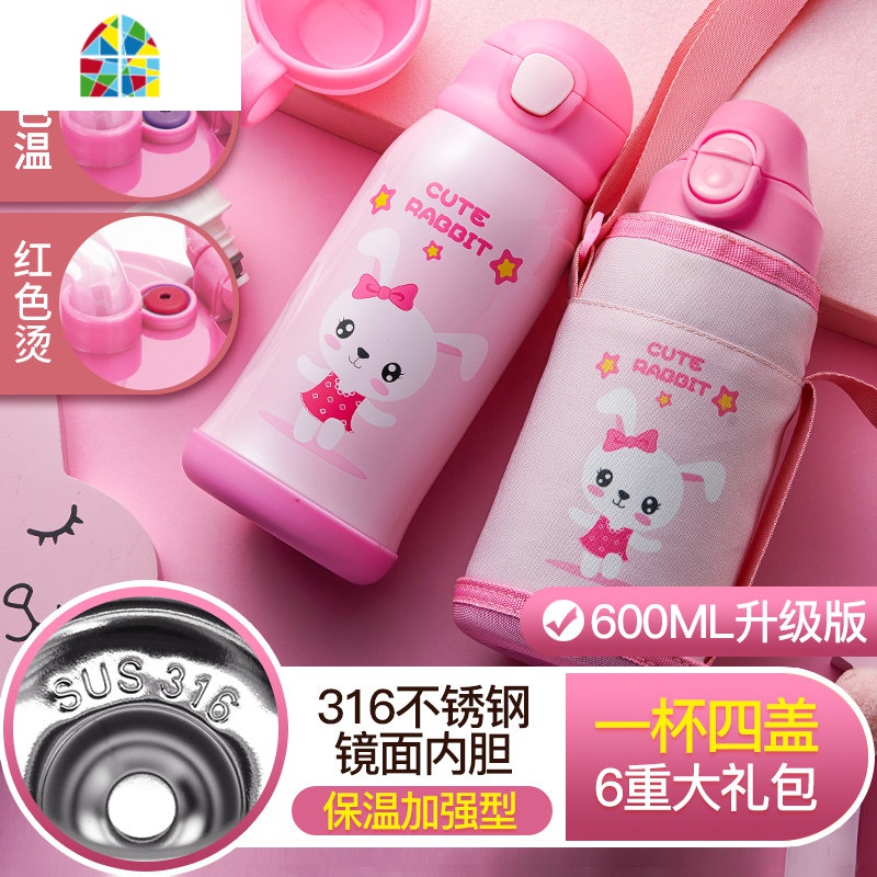 儿童保温杯带吸管两用防摔幼儿园小学生水杯男女宝宝水壶 FENGHOU ★★★★★[无缝镜面内胆]-红色狮子3盖