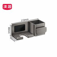 渼洇 置物架 210*90*80mm 个