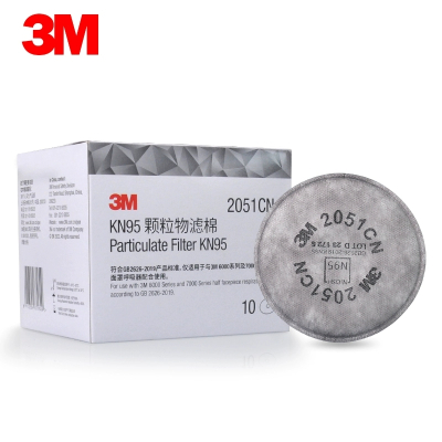 3M 2051滤棉搭配防尘面具KN95工业粉尘电焊烟玻璃纤维PM2.5防护口罩
