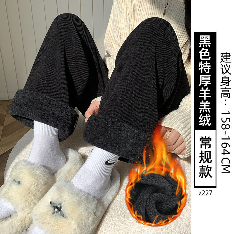 羊羔绒裤子女秋冬季雪尼尔高腰垂感显瘦直筒窄版灯芯绒加绒阔腿裤