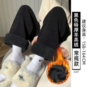 羊羔绒裤子女秋冬季雪尼尔高腰垂感显瘦直筒窄版灯芯绒加绒阔腿裤_284