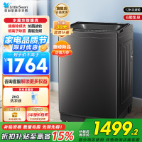 小天鹅(LittleSwan波轮洗衣机全自动12公斤大容量水魔方防缠绕银离子除菌深层除螨直驱变频电机TB120M08DT