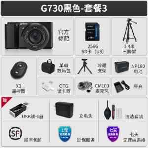 欧达G730数码摄像机旋转屏微单相机