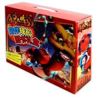 正版新书]年兽大作战坏猴子电影生产队9787508657622