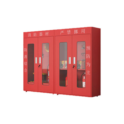 域赢消防柜消防器材柜工具柜应急灭火器置放柜安全设备柜户外消防工地展示柜微型消防站带门2000*2400*400