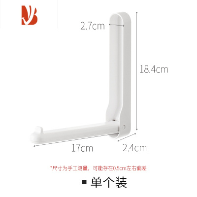 三维工匠衣架收纳器阳台可折叠免打孔家用整理架空间衣挂晾衣架夹收集器