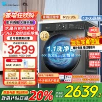 小天鹅12KG滚筒洗衣机洗烘一体大容量水魔方护色护形1.1高洗净比彩屏超薄TD120V618PLUS家电国家政府补贴