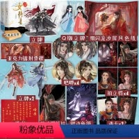 [正版]天宇图书 女将星 全套6册 千山茶客 含完结篇 重生之女将星 青春古风古言爱情言情小说书籍将门毒后嫡女之定乾