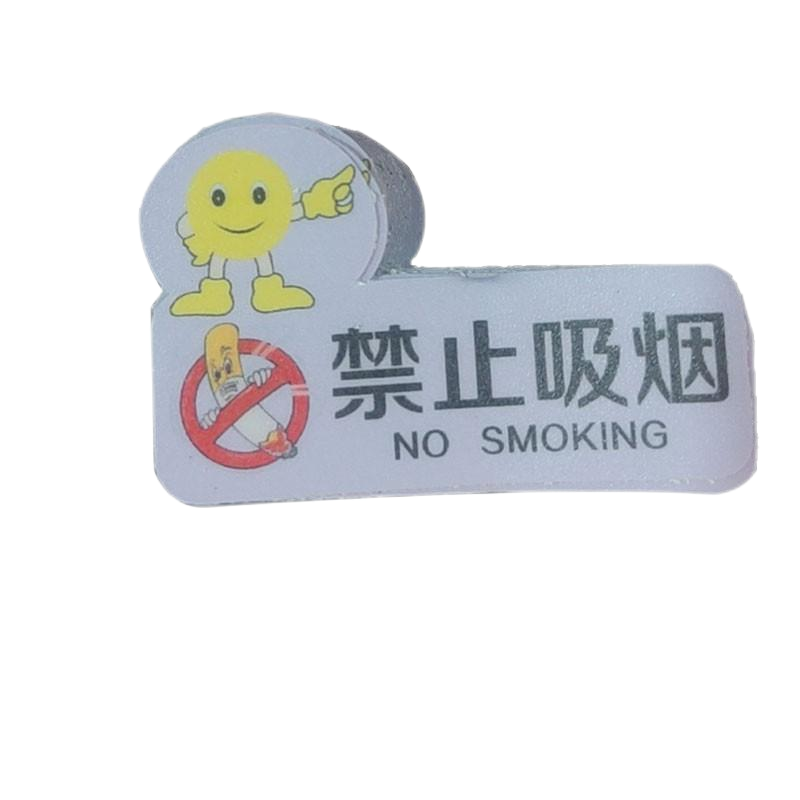 DASUE 标语提示语标识 50*80mm (单位:张)