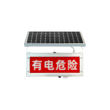 吉光汇呈 J94778 太阳能警示灯